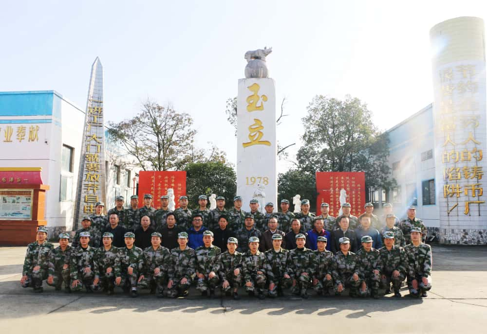 軍事訓練強作風  實干篤行勇?lián)?></a></span>
				<h4><a href=